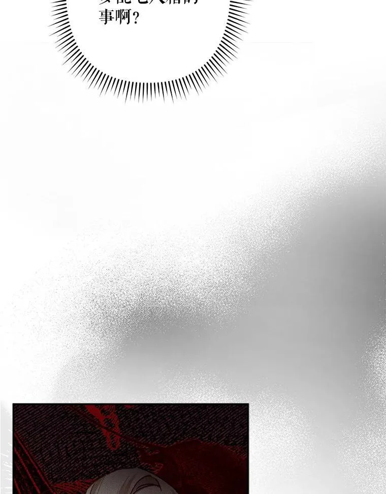 第261页