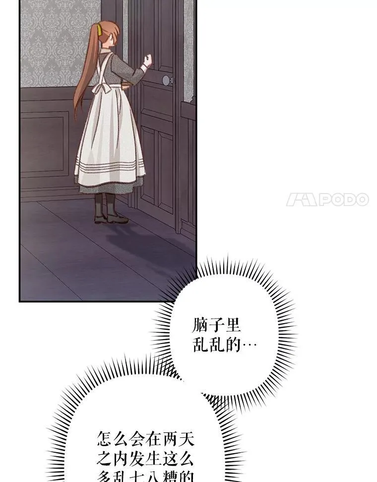 第258页