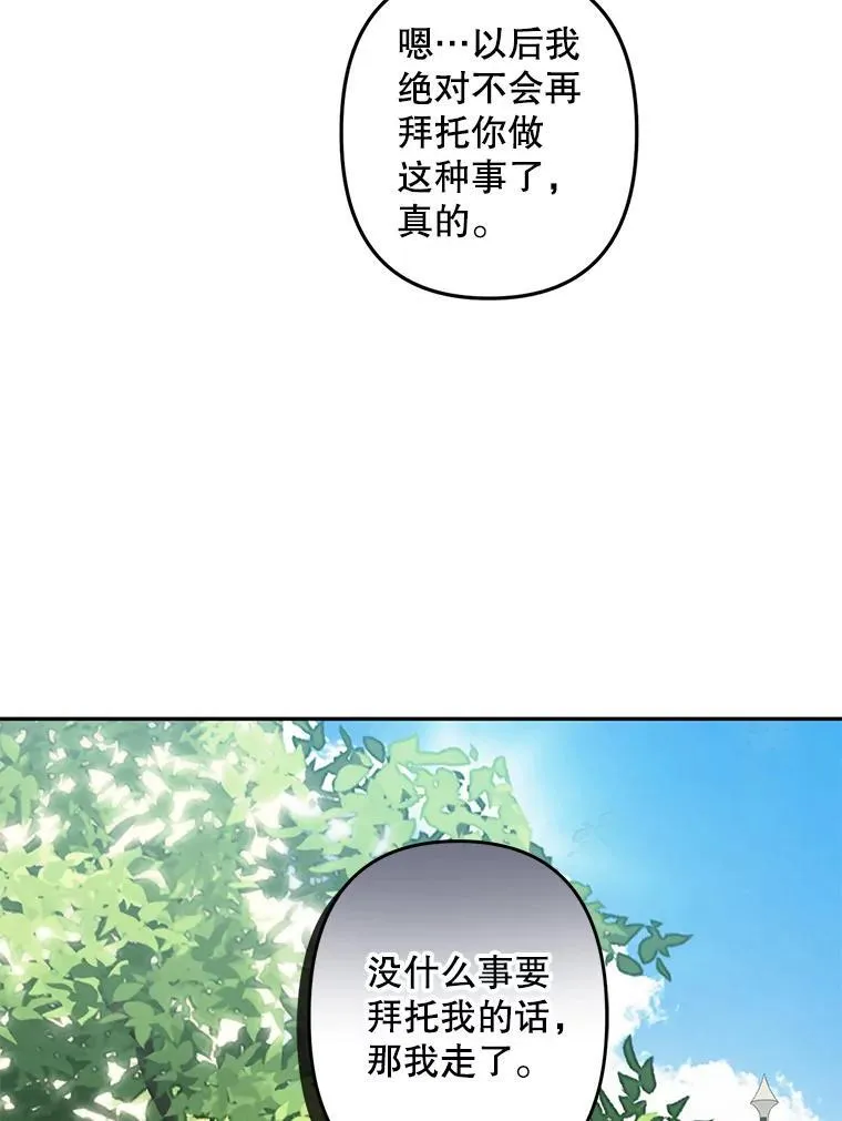 第234页