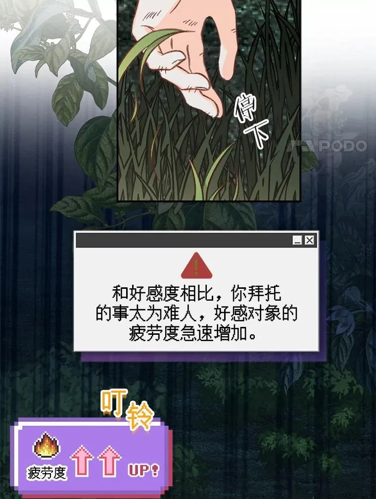 第210页
