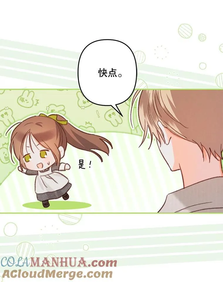 第240页