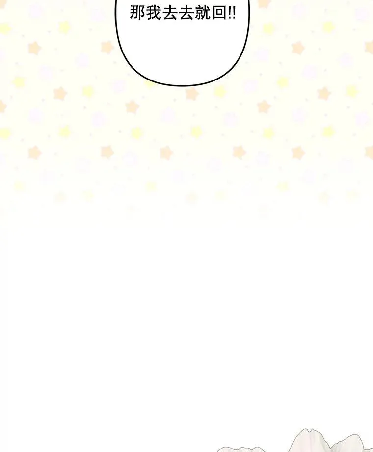 第234页