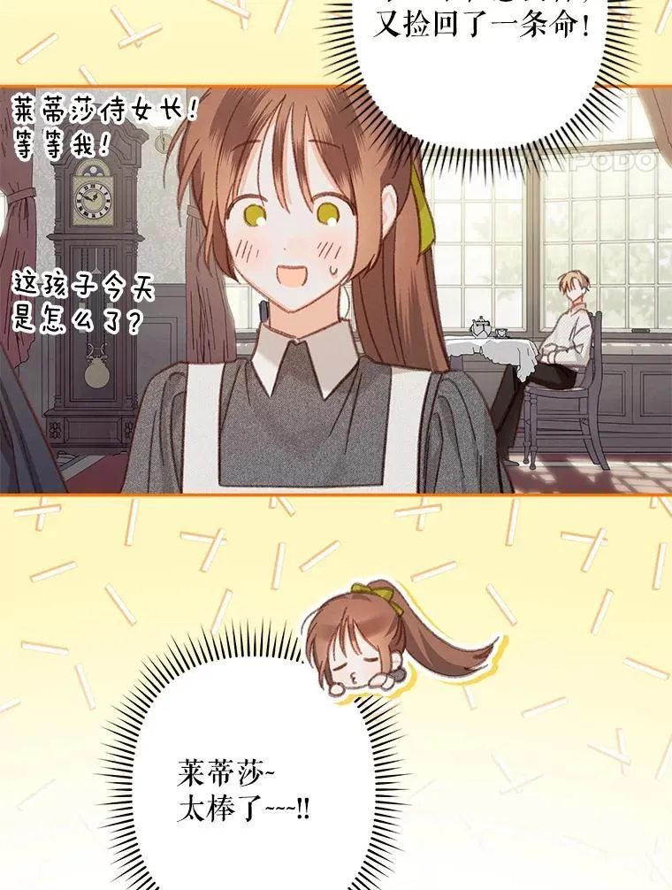 第258页