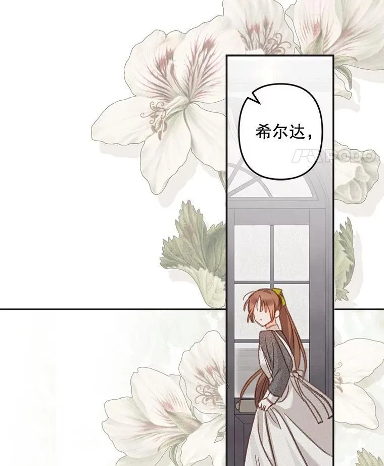 第237页