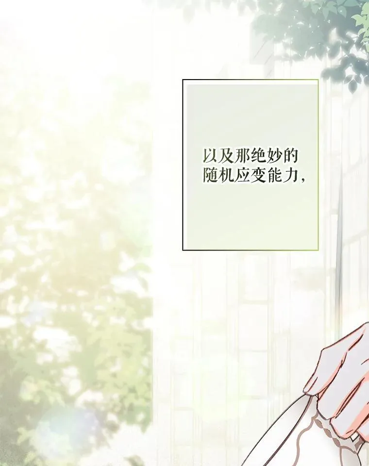 第297页