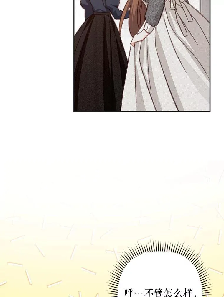 第255页