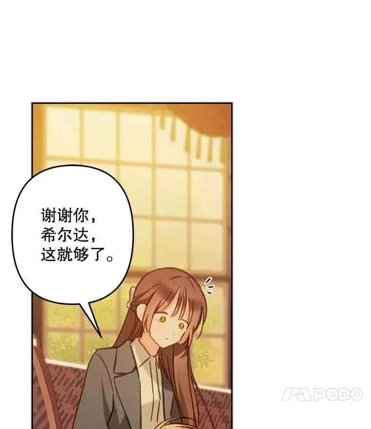 第282页