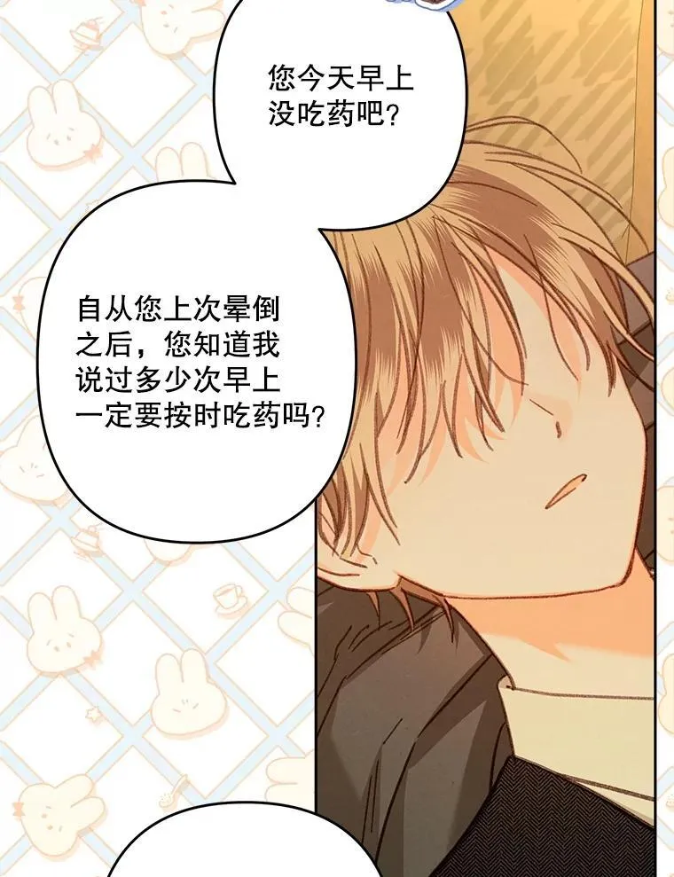 第261页