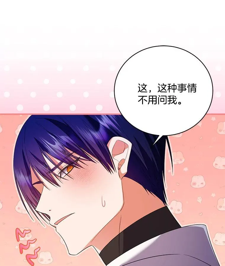 第237页