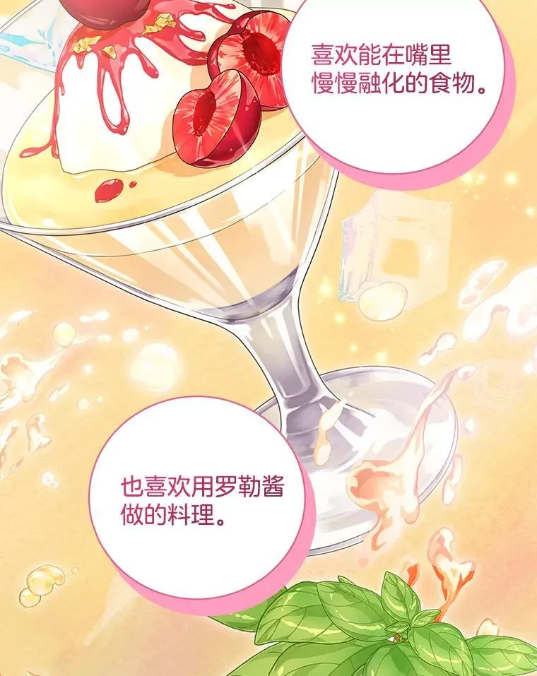 第255页