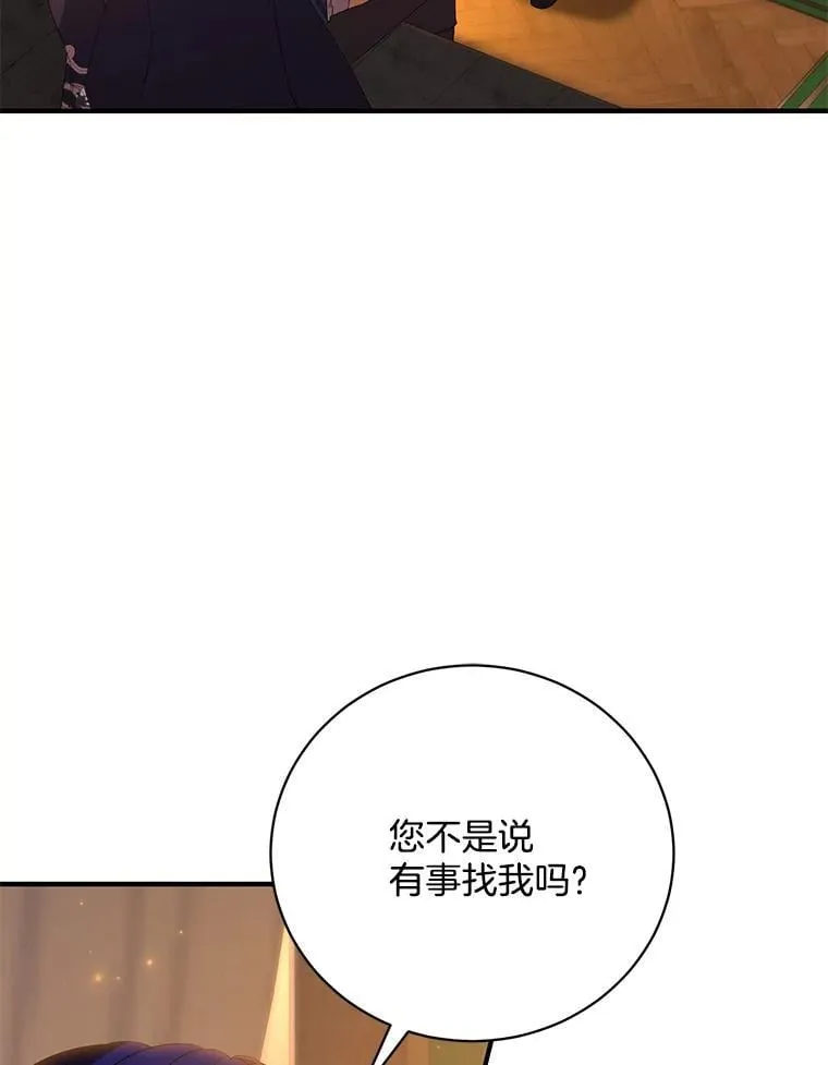 第261页