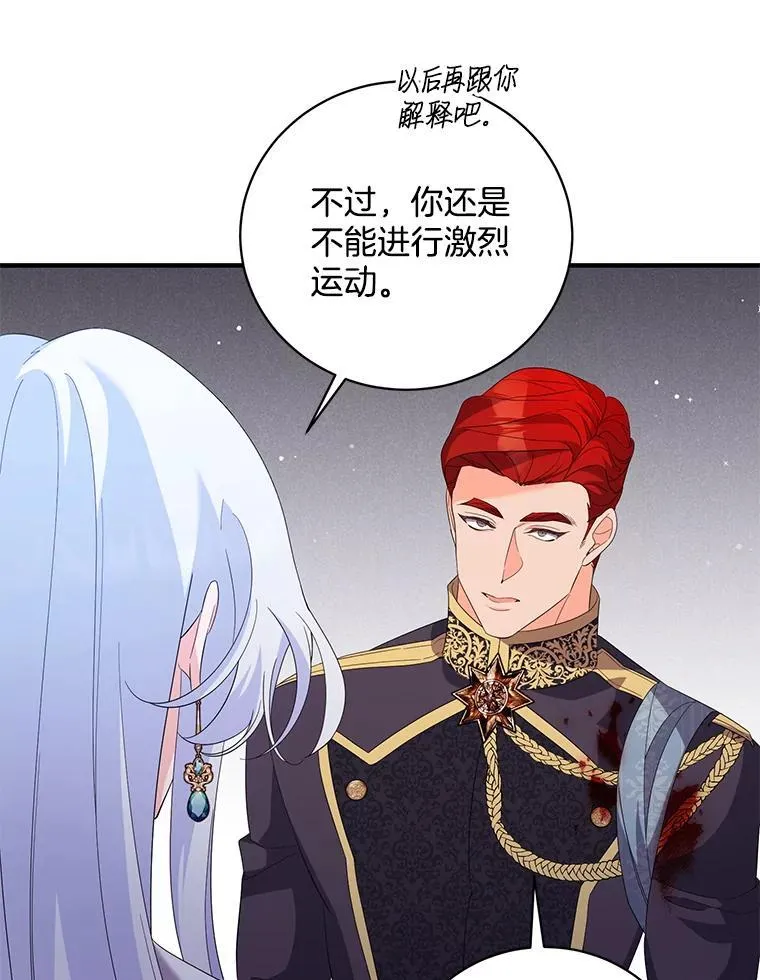 第249页