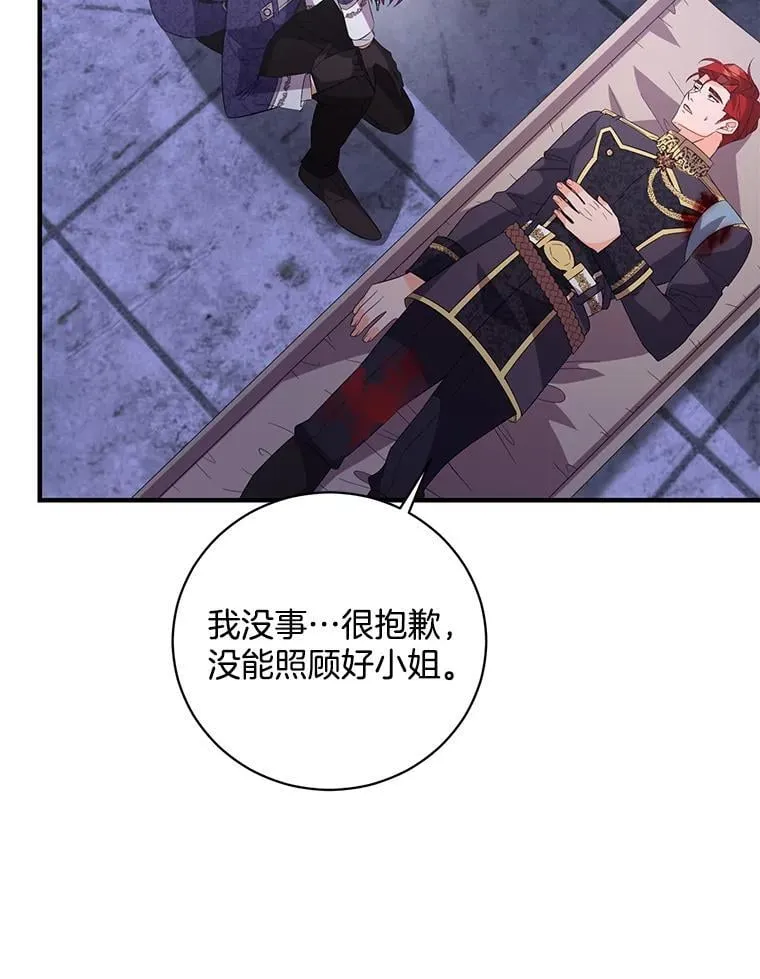 第261页