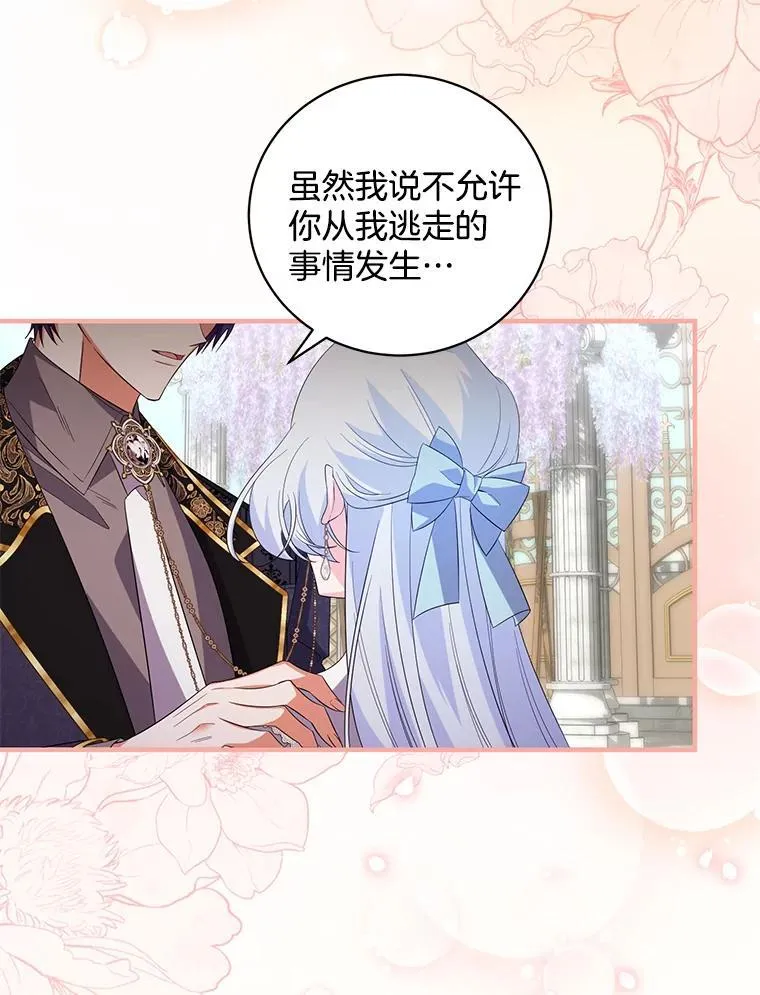 第234页