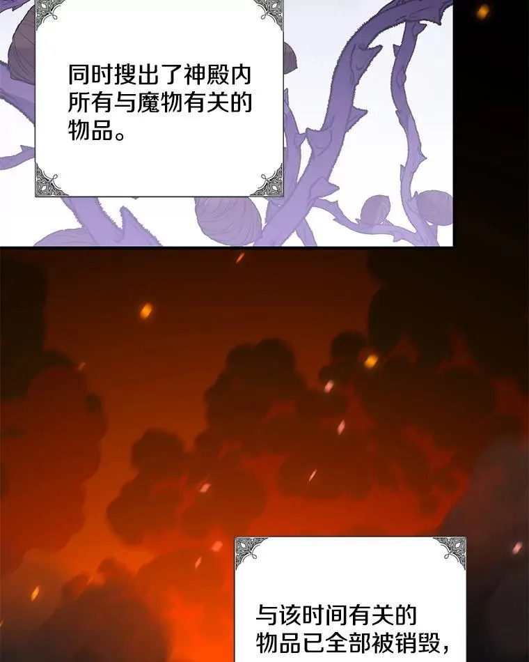 第285页