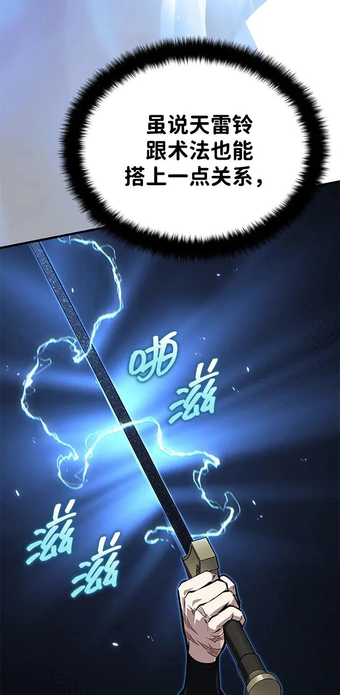 第255页