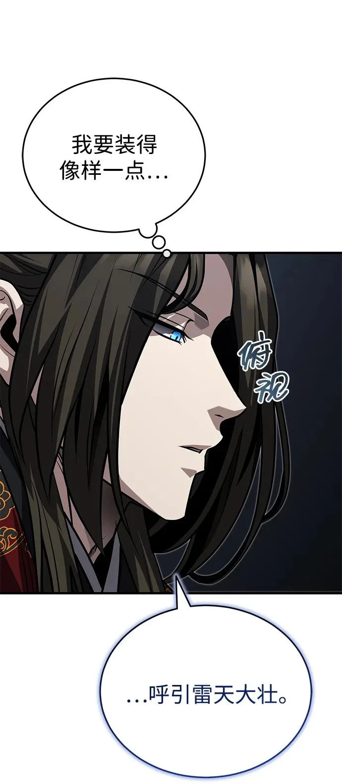 第249页