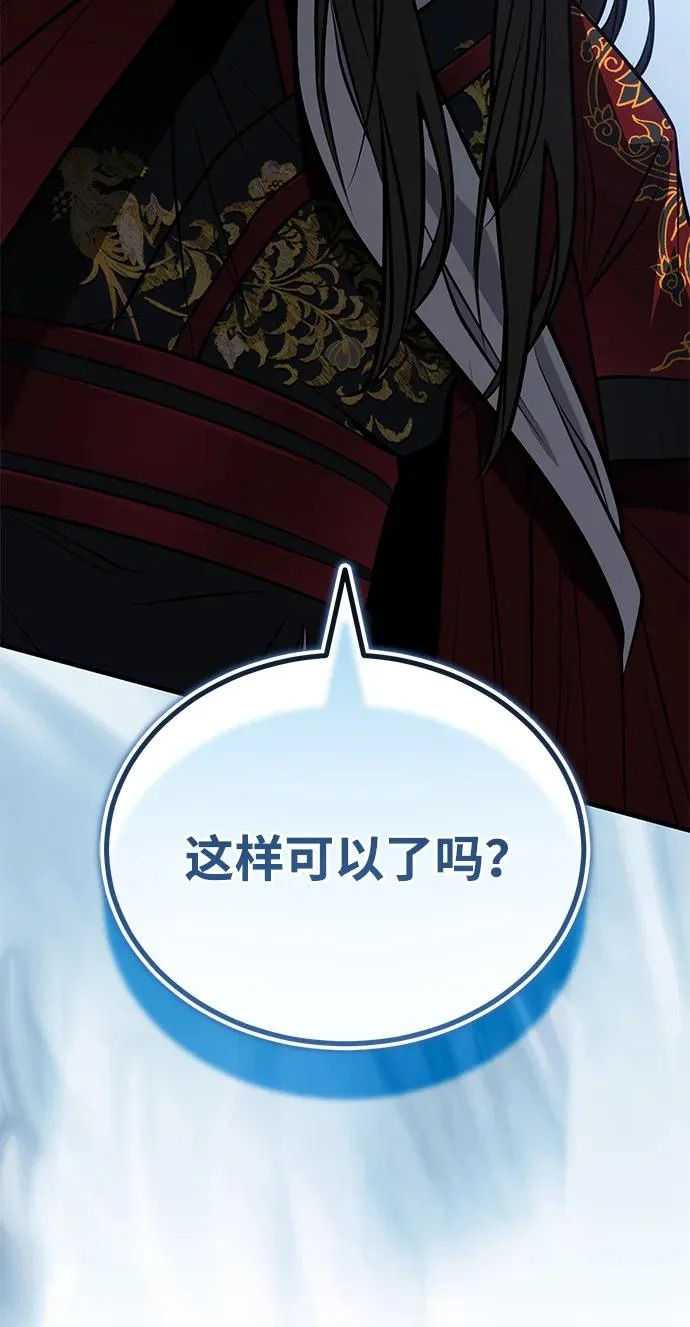 第288页