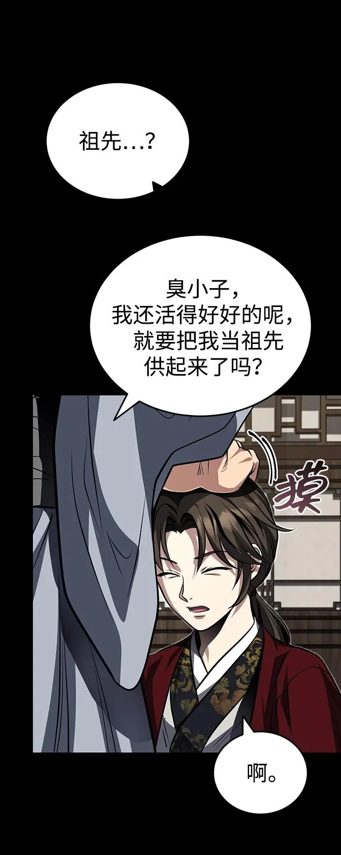 第234页