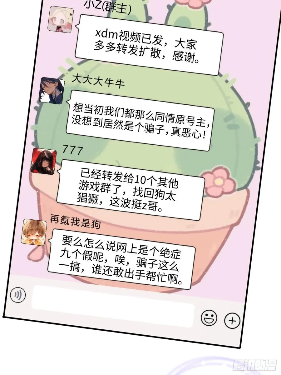 第60页