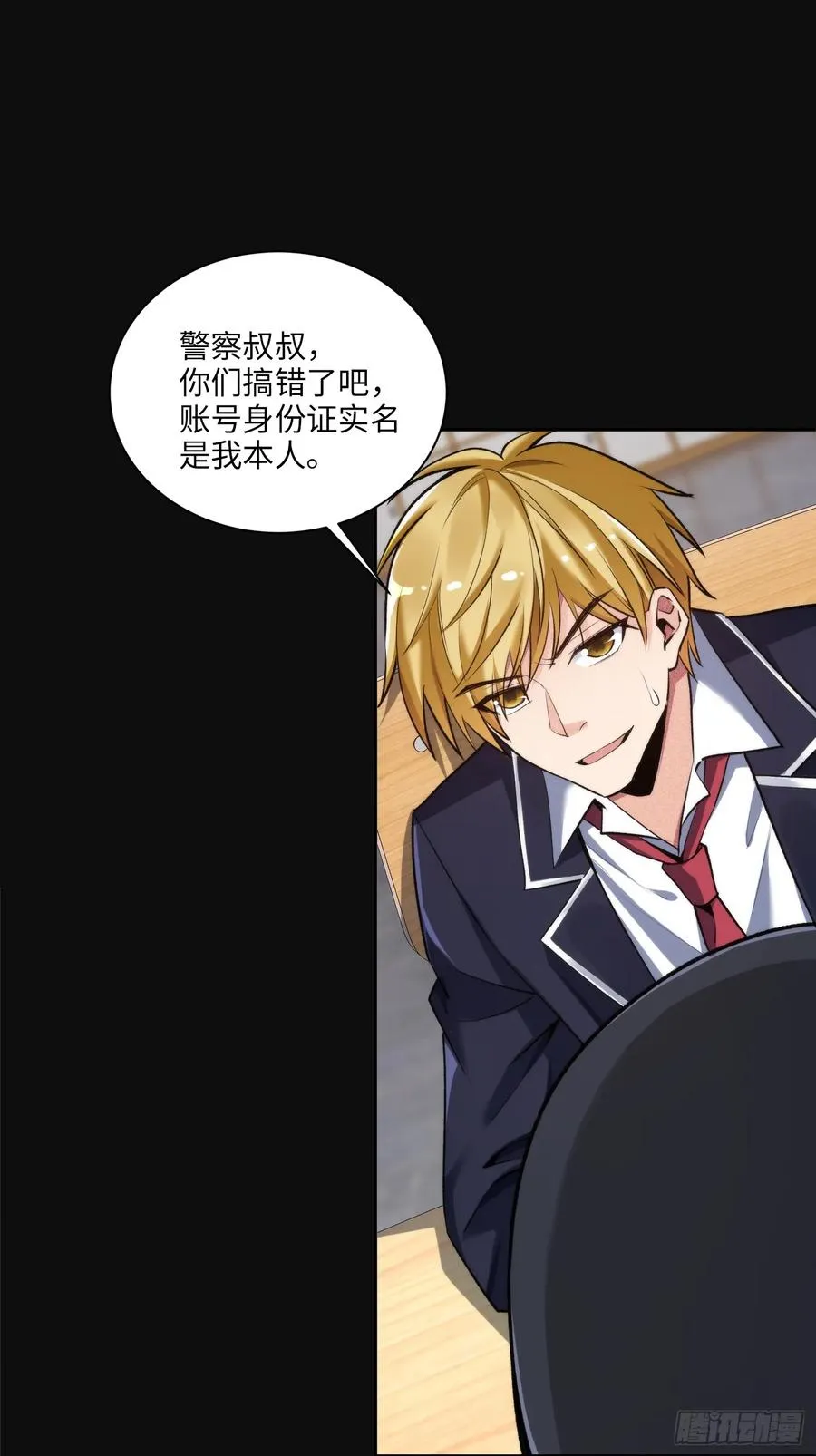 第138页
