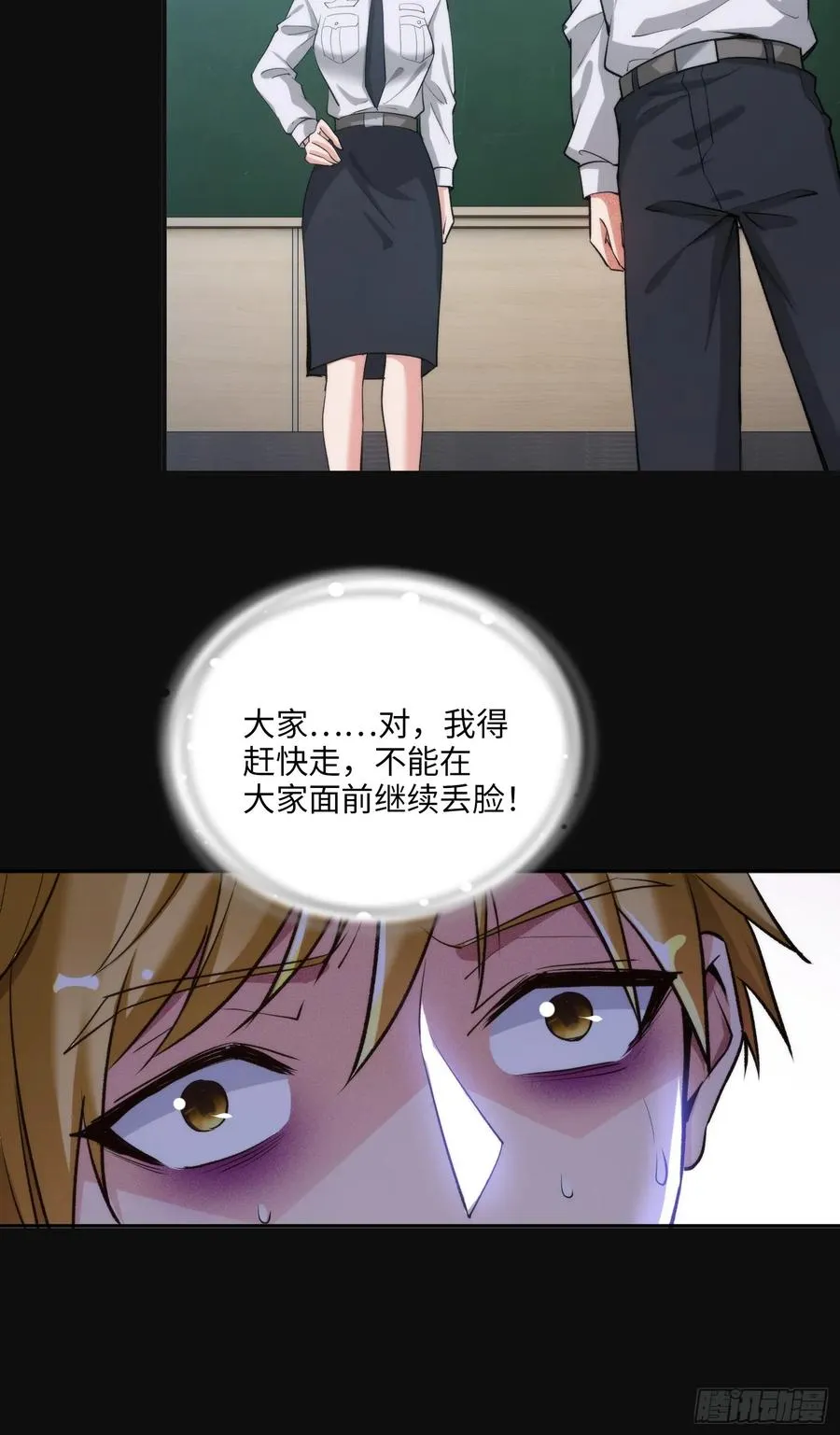 第147页