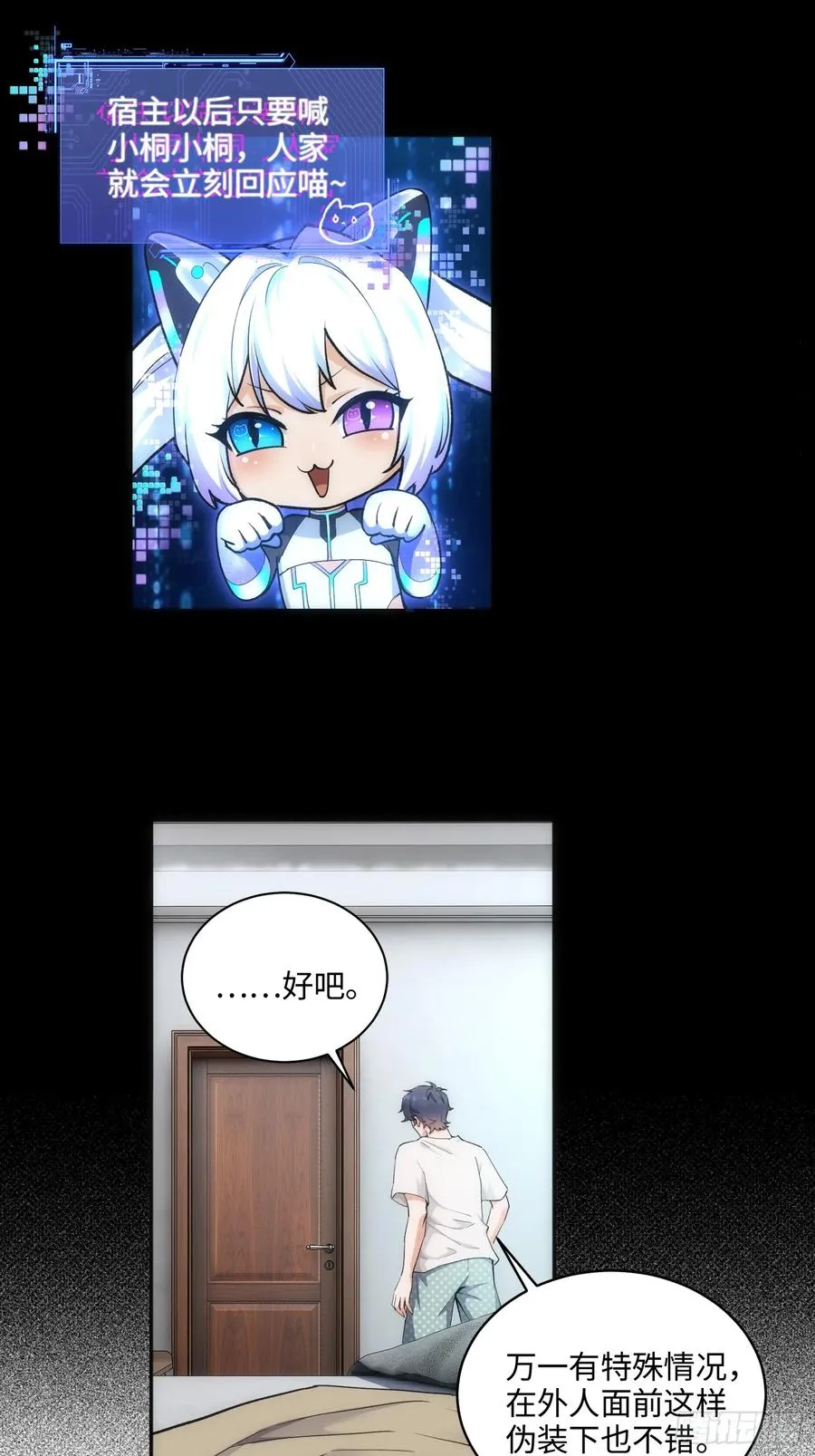 第51页