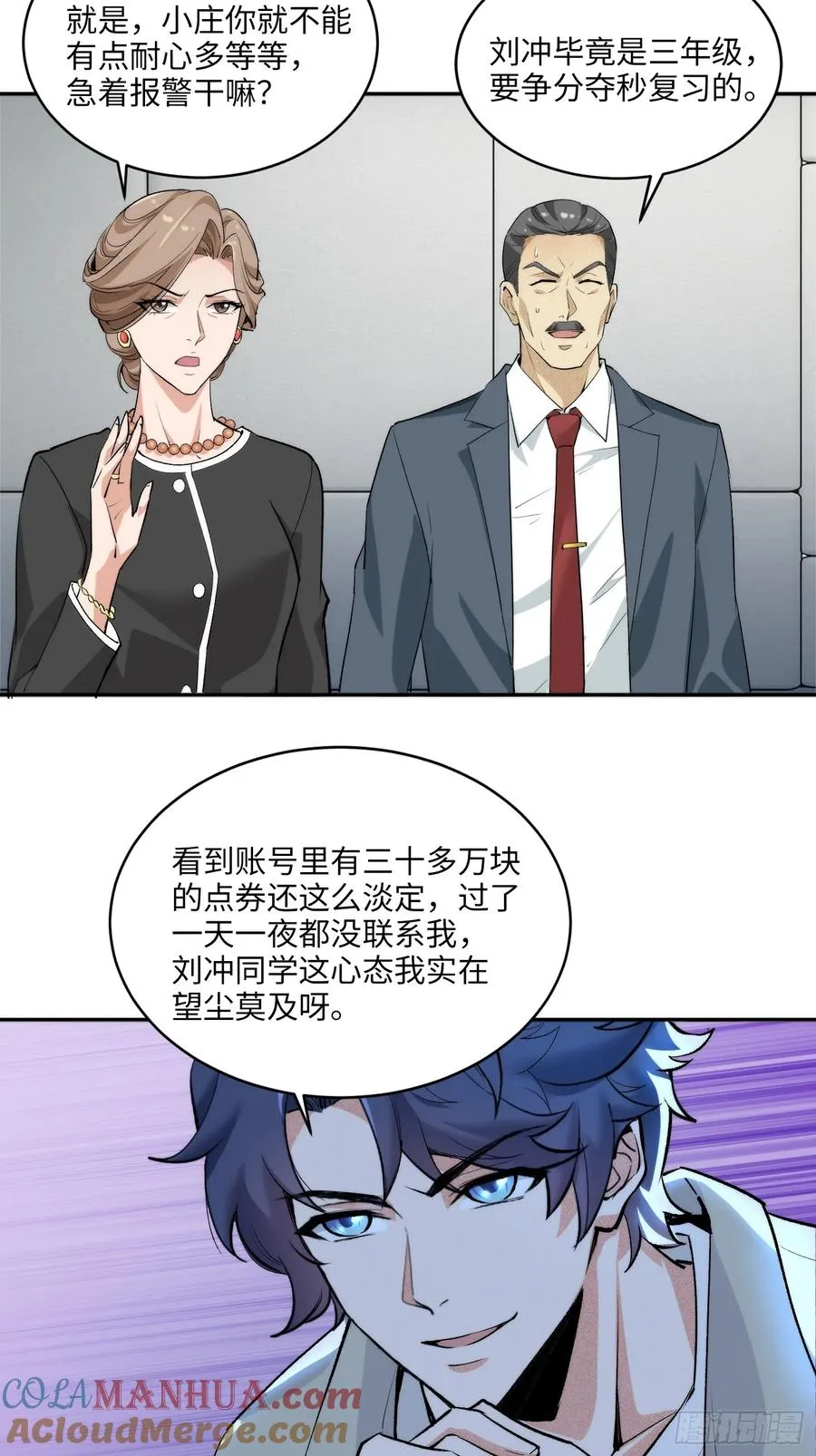 第60页