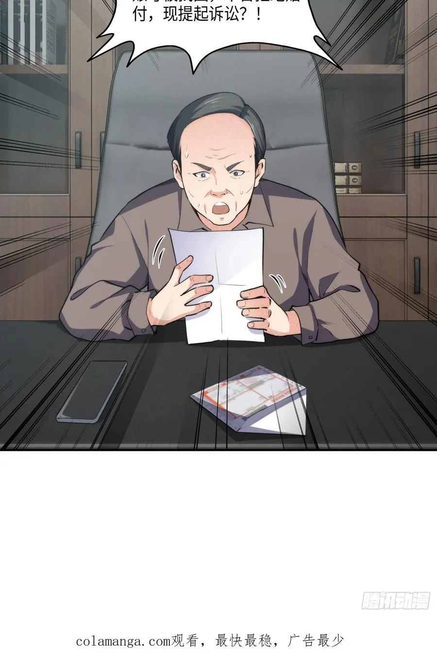 第147页