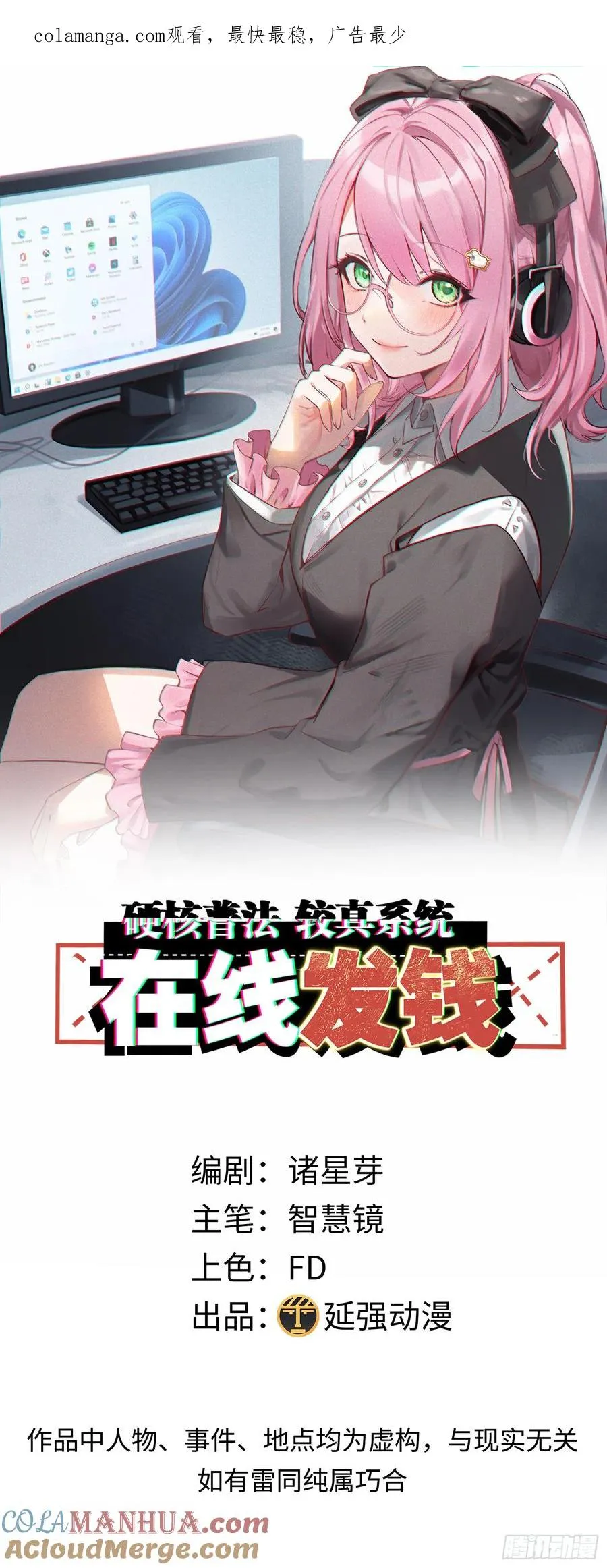 第0页