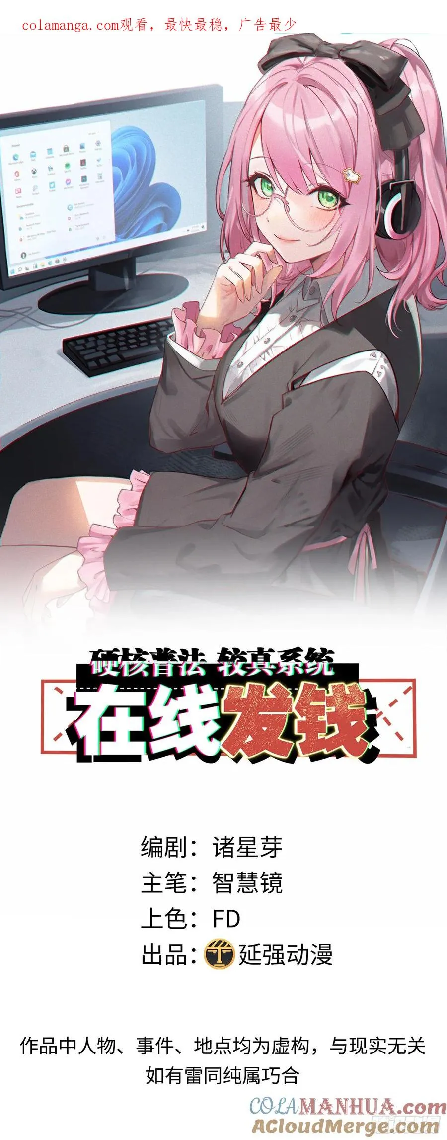第0页