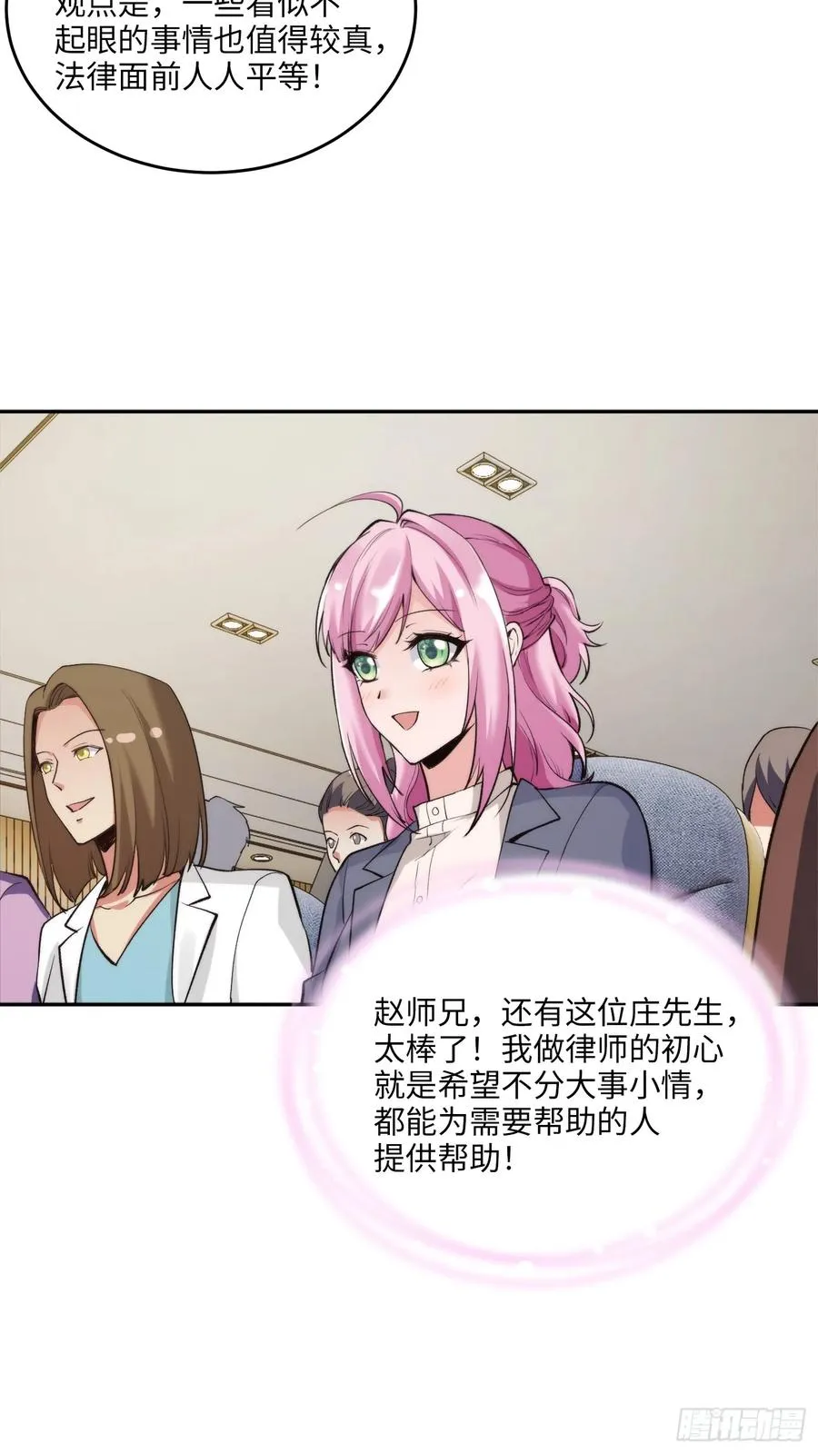 第129页