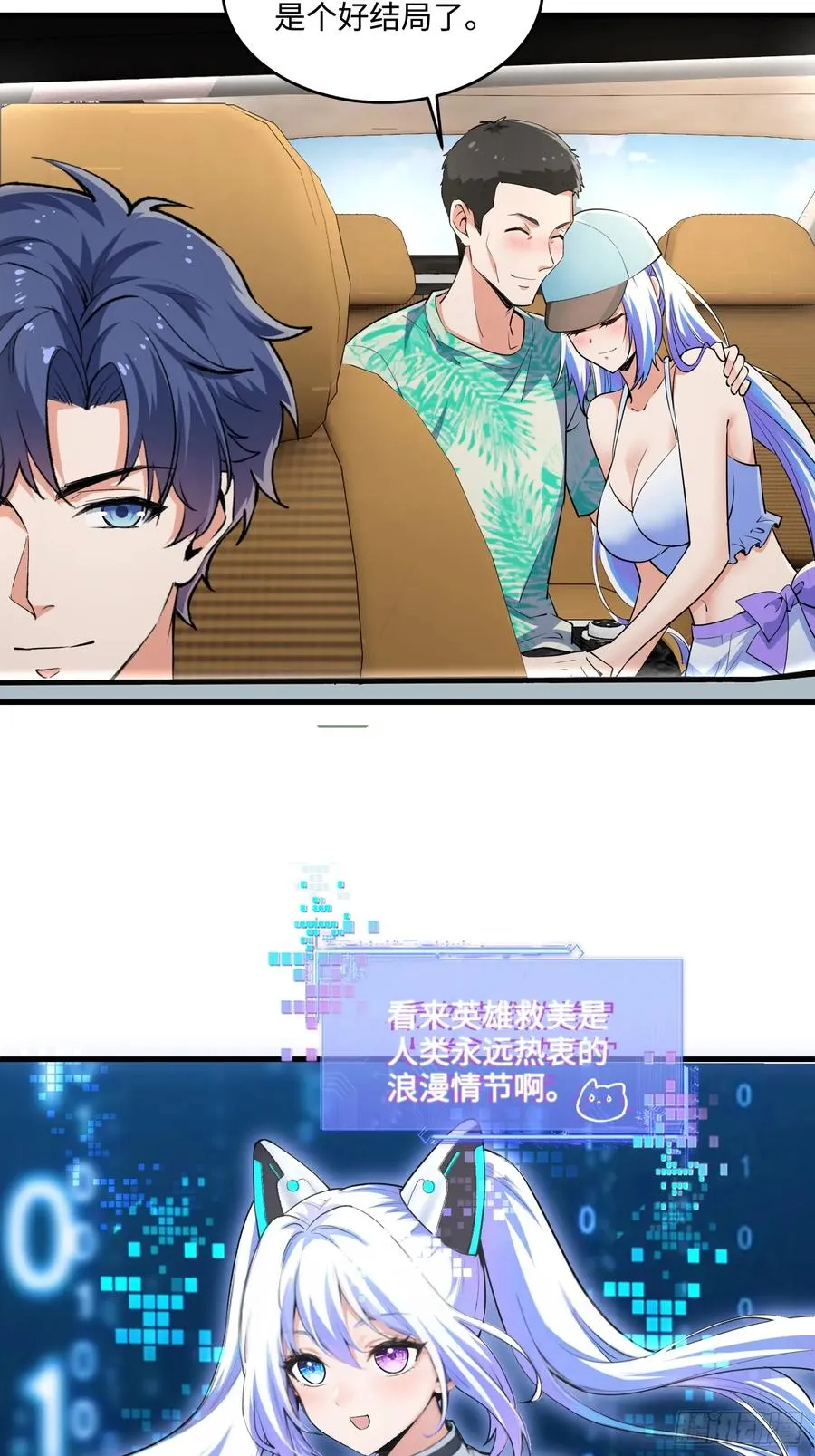 第75页