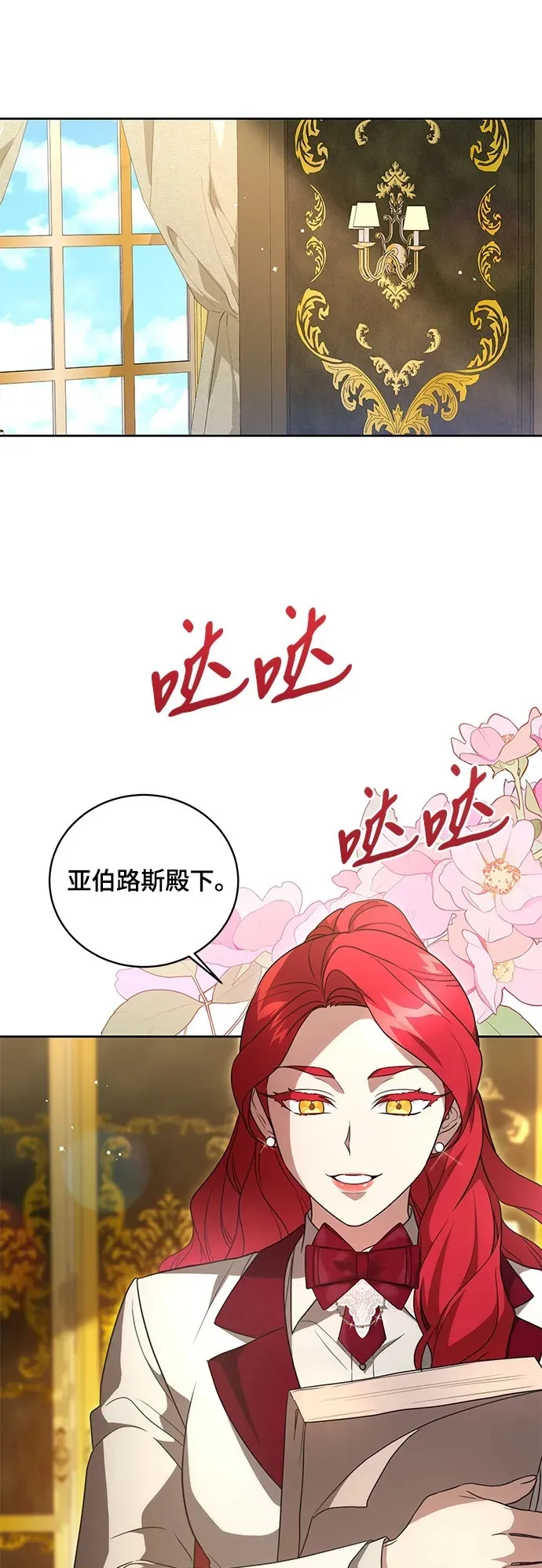 第147页