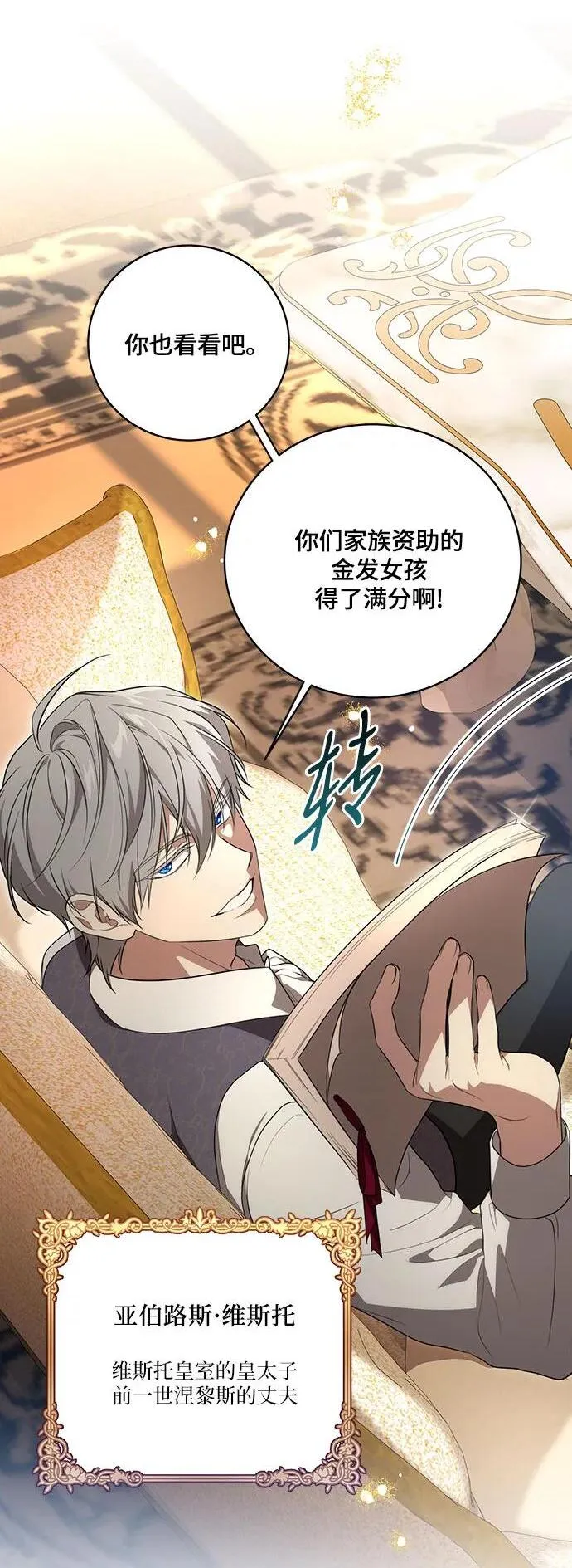 第174页
