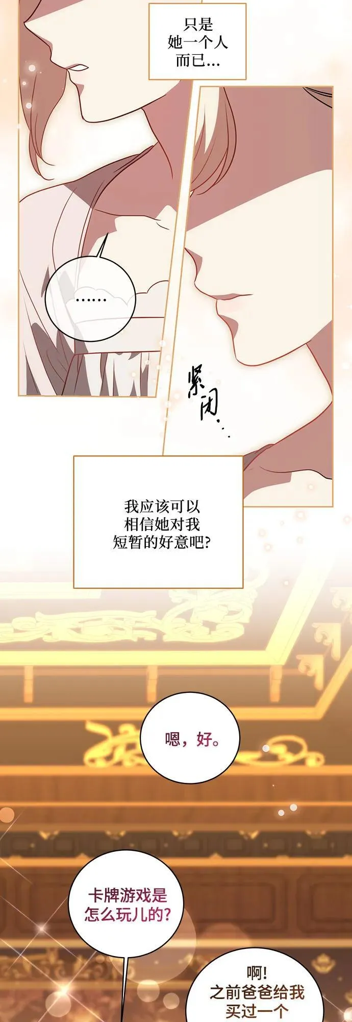 第201页