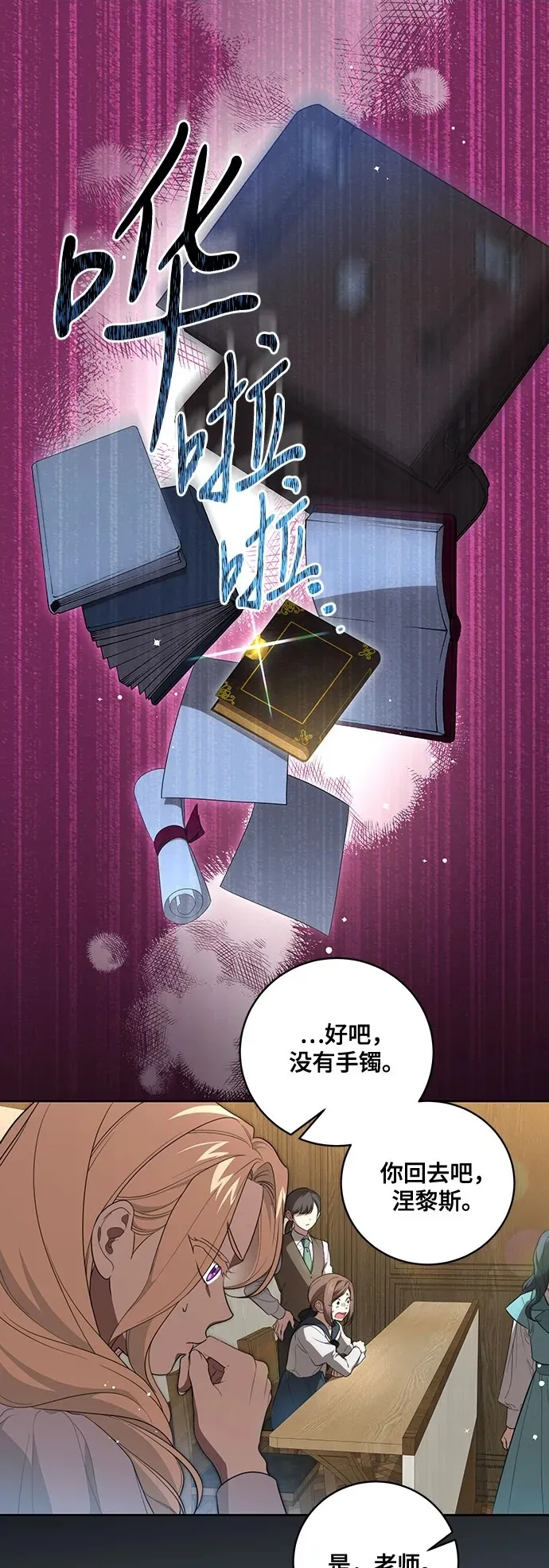 第144页