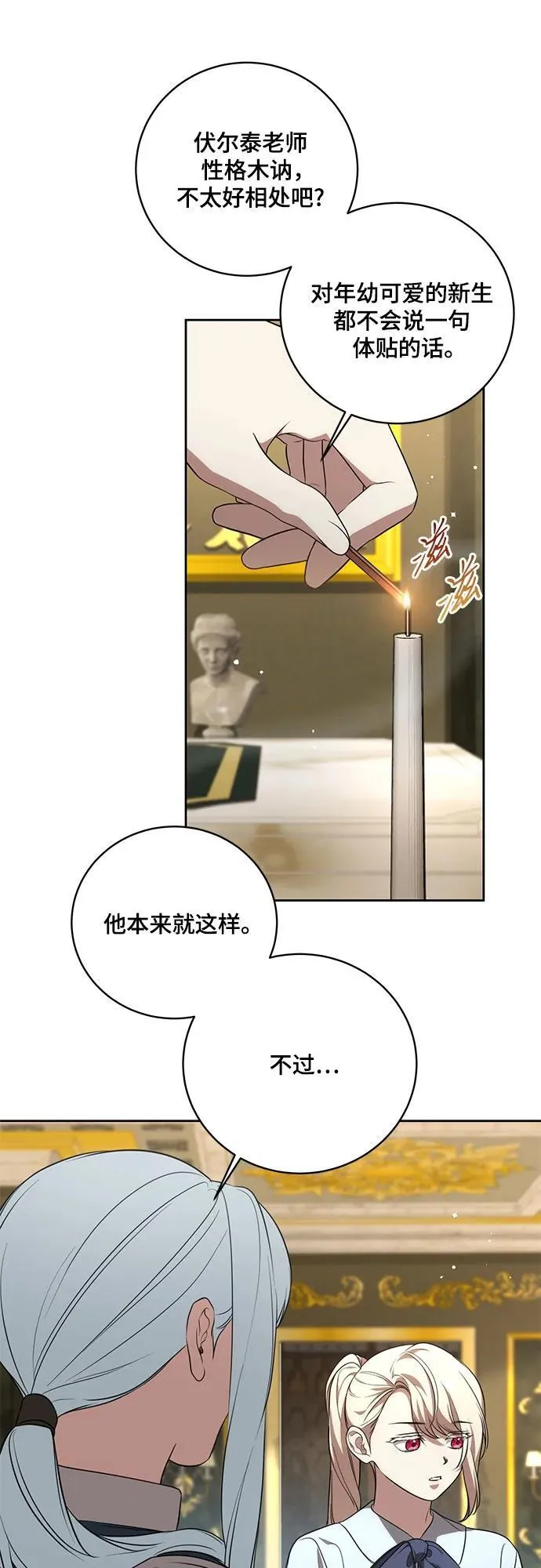 第132页
