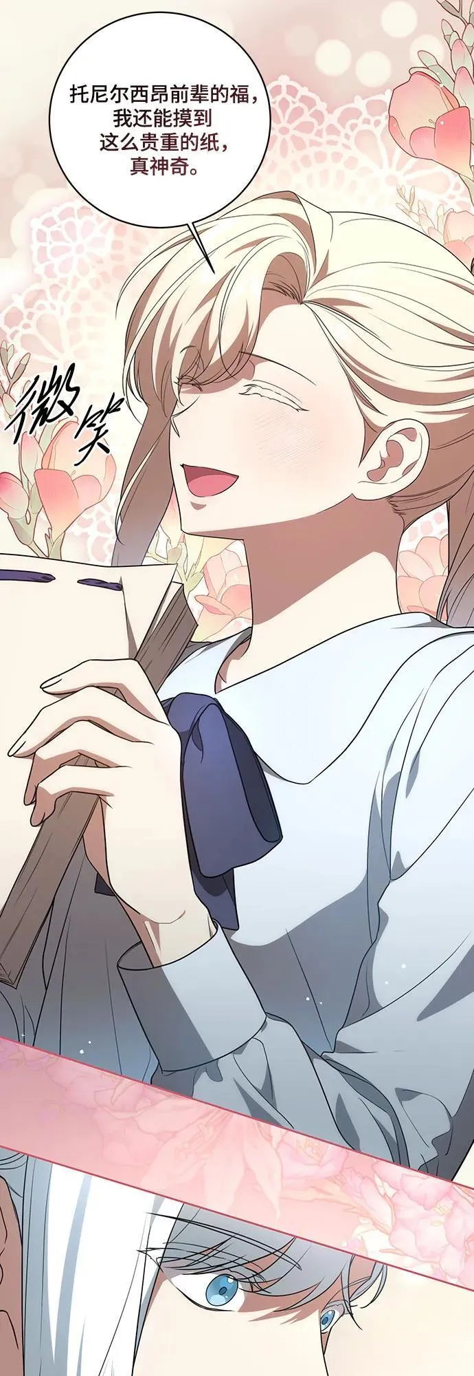 第150页