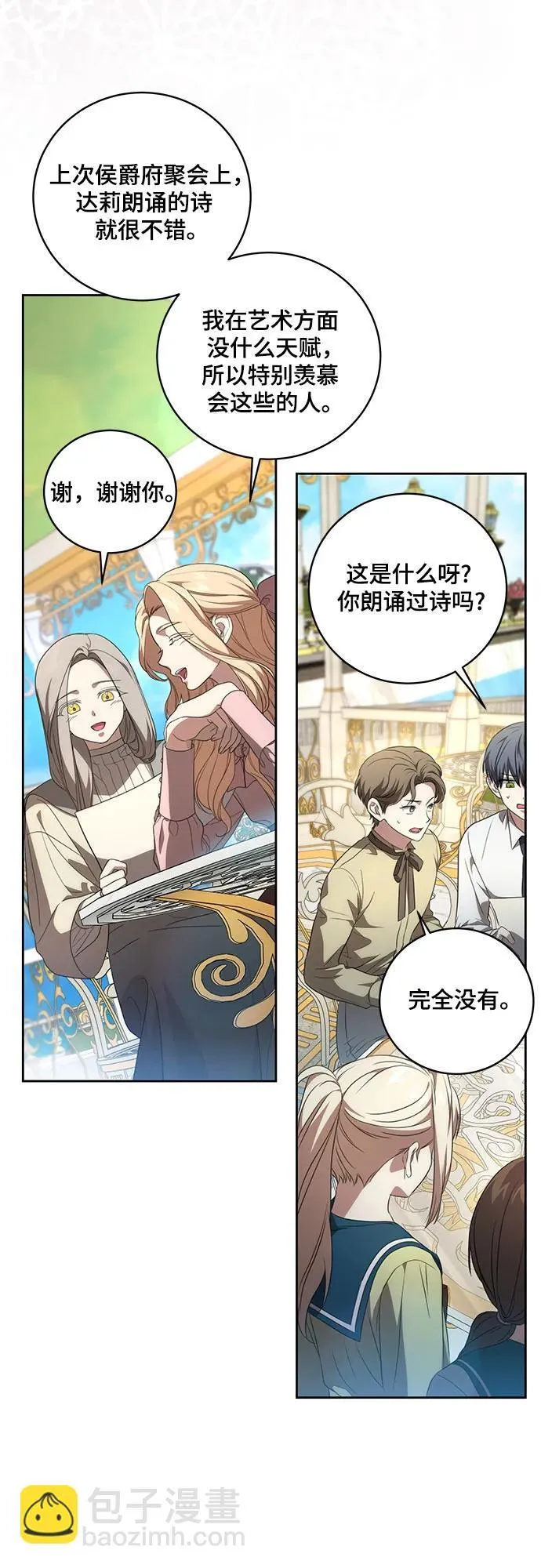 第108页