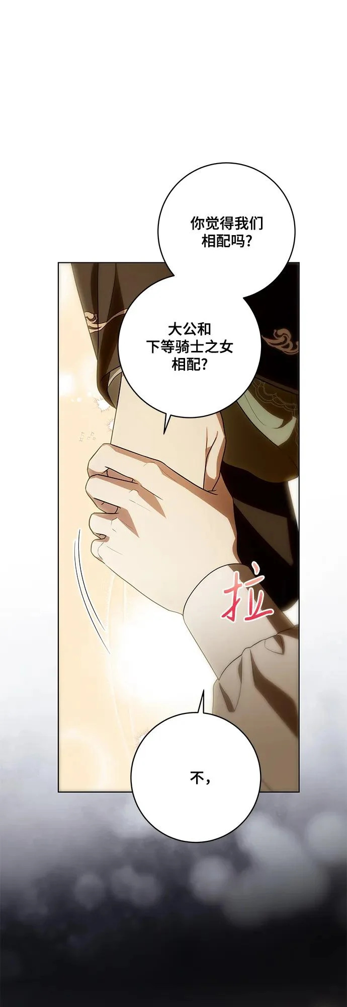 第204页