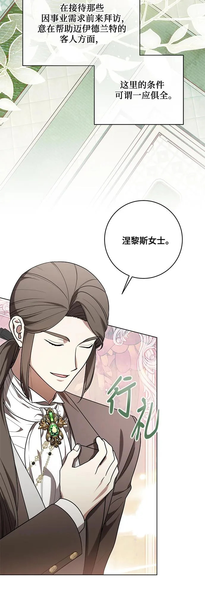 第207页
