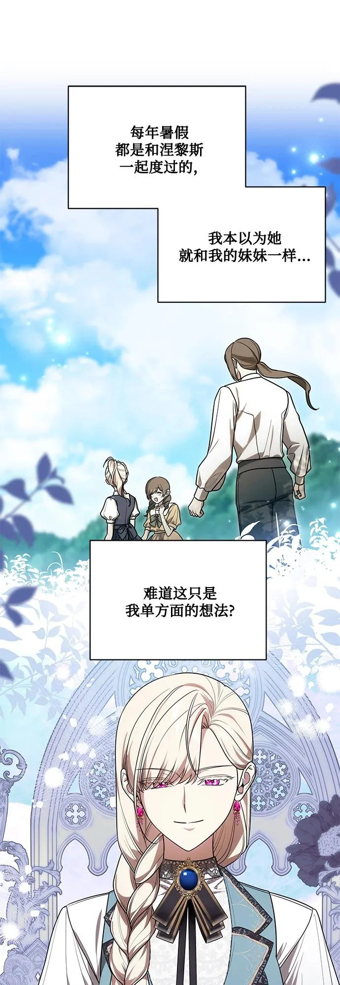 第219页