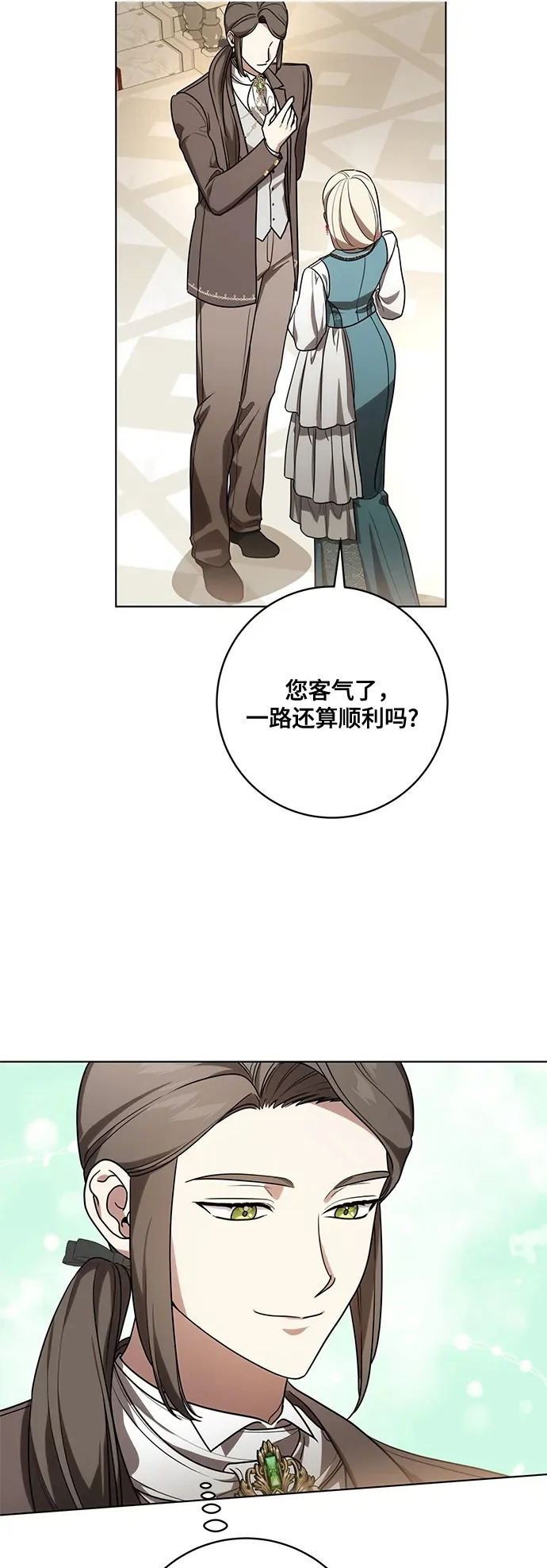 第213页