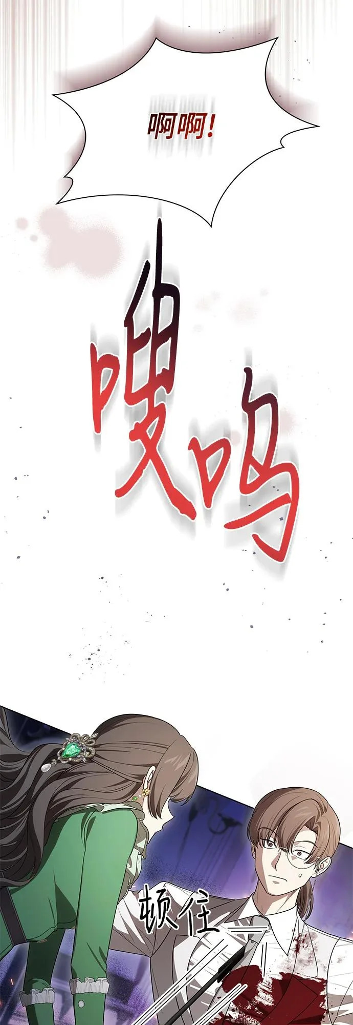 第201页