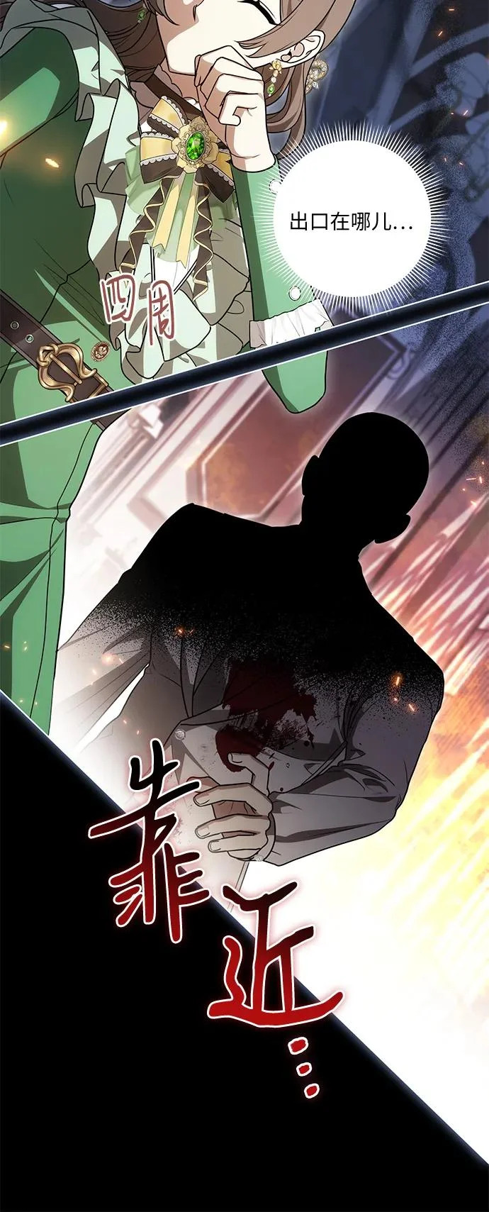 第195页