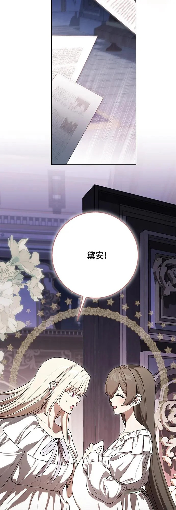 第210页