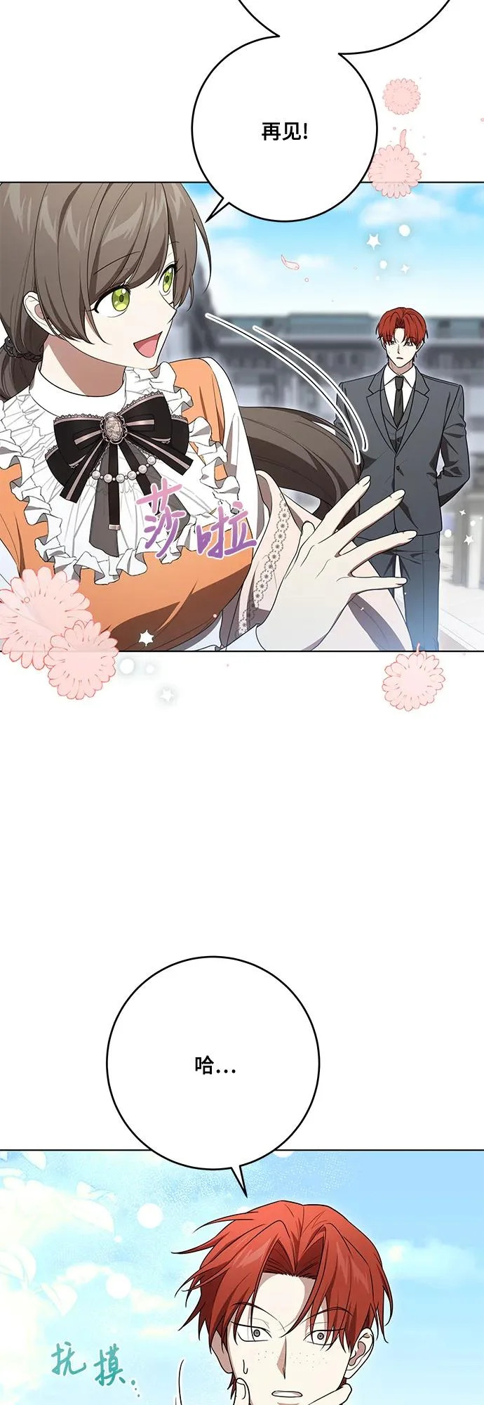 第201页