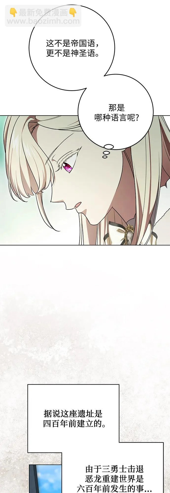 第213页