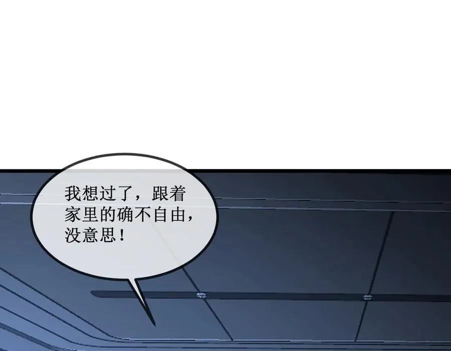 第231页